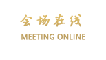 平南雄森国际大酒店(贵港)